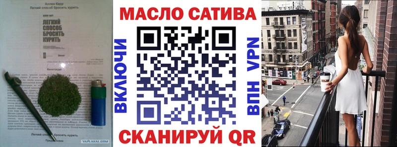ТГК вейп с тгк  Узловая 