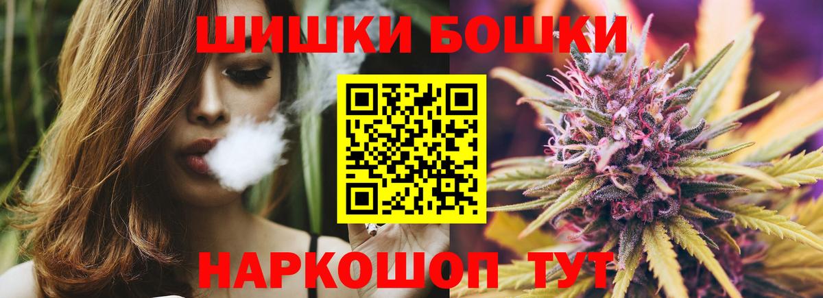 МАРИХУАНА индика  Конопля Ganja  Канабис гибрид  Вход с VPN  Узловая  Каннабис конопля 